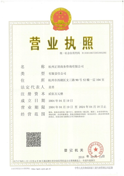 &#20061;&#28216;&#24179;&#21488;&#45;&#20061;&#28216;&#40;&#20013;&#22269;&#41;&#19968;&#31449;&#24335;&#26381;&#21153;&#24179;&#21488;